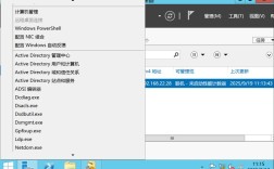 windows服务器管理系统
