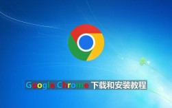 苹果电脑怎么下载谷歌浏览器？