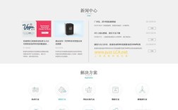 广告广告公司网站设计策划，核心要抓哪些关键点？