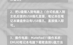 电脑下载MV到U盘怎么操作？