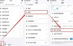 电脑QQ聊天记录怎么彻底删除？