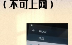 手机能搜WiFi电脑搜不到是何原因？