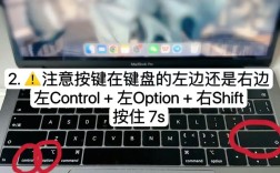 笔记本黑屏开不了机，咋办？