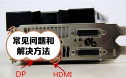 电脑如何用HDMI线连接电视？