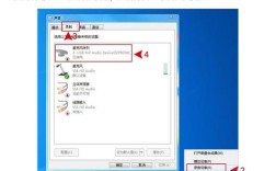 台式电脑麦克风如何正确设置？