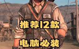 有什么好玩的单机游戏推荐？