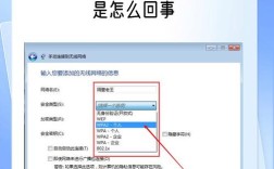 电脑搜不到家里的WiFi怎么办？