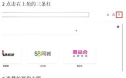 如何下载网页视频到电脑？