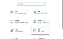 笔记本卸载软件的正确方法是什么？