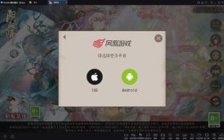ios阴阳师怎么在电脑上玩
