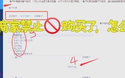 个人网站为何不能做淘宝客？限制在哪？