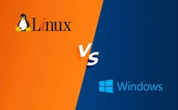 Linux与Windows服务器，该如何选择？