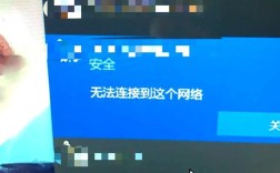 电脑突然断网，是什么原因导致的？