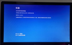 笔记本突然开不了机怎么办？