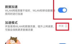 手机网站为何打开这么慢？