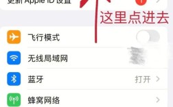 iPhone软件为何无法连接服务器数据？