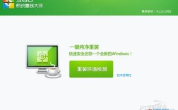 刷机大师电脑版官方下载在哪里？