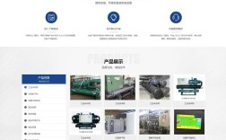 无锡制作网站哪家专业