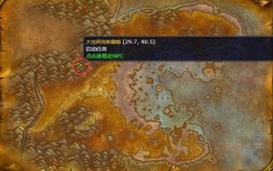 如何查看自己当前所在服务器？