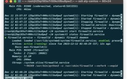 Linux服务器防火墙如何查看？