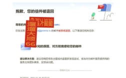 苹果qq邮箱为何无法连接服务器？