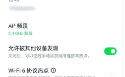 电脑如何开热点共享给手机？