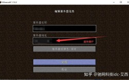 Minecraft开服务器步骤复杂吗？