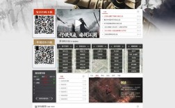 免费手机网站模板哪里下载？