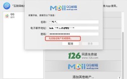 ECSO邮件服务器怎么配置？