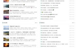 dede 手机网站模板