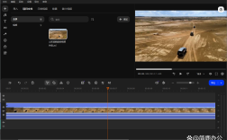 电脑剪辑视频，什么软件最实用？