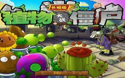 植物大战僵尸长城版电脑版有何特色玩法？