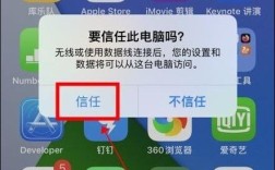 iphone照片导出到电脑