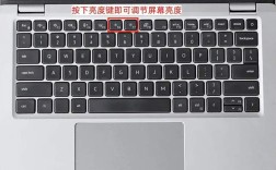 笔记本屏幕亮度怎么调？