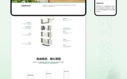 杭州网站制作公司哪家好？