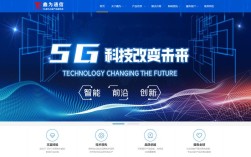 深圳知名网站建设公司