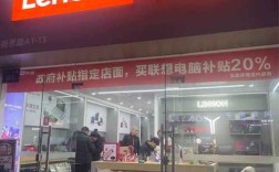 联想电脑是哪个国家的品牌？