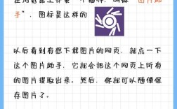 如何修改网站图片？步骤是什么？