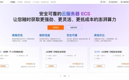 阿里云服务器建网站步骤有哪些？