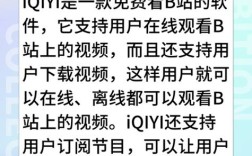 电脑版bilibili怎么用？