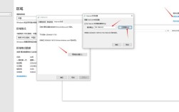 Windows如何配置NTP服务器？