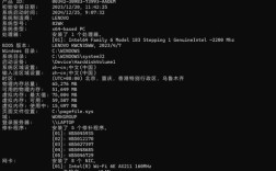 Window服务器常用命令有哪些？