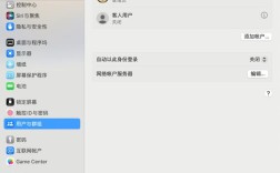 如何修改电脑mac地址