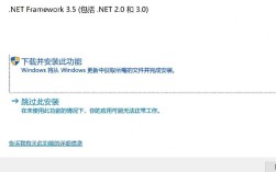 ASP.NET网站安装教程有哪些关键步骤？