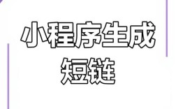 微信小程序如何与网站高效对接？