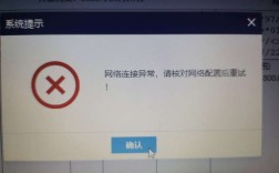 WiFi无法连接服务器，问题出在哪？