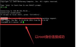 Xshell连接Linux服务器失败怎么办？