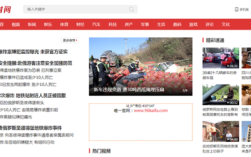 新闻门户网站建设方案应如何高效落地？