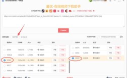 B站视频怎么下载到电脑？