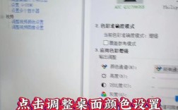 联想电脑屏幕亮度怎么调？